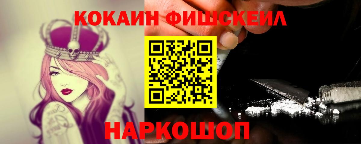 Кокаин Эквадор Пенза
