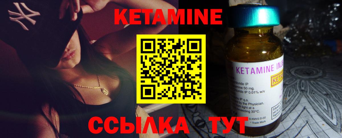 Метадон Пенза