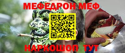 стафф Рузаевка