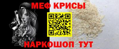 метамфетамин Рязань