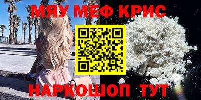 метамфетамин Рязань