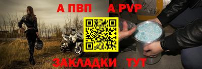 бутик Рыбинск