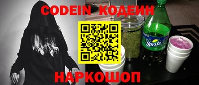 стафф Рузаевка