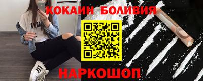бутик Рыбинск