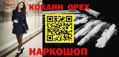 метамфетамин Рязань