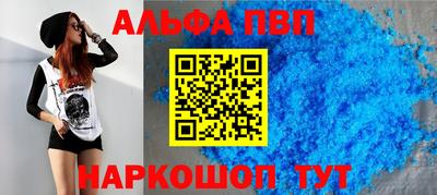стафф Рузаевка