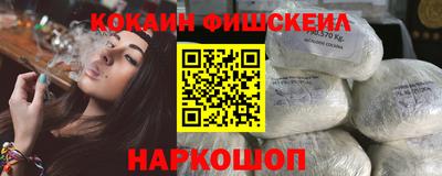 бутик Рыбинск