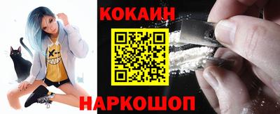 бутик Рыбинск