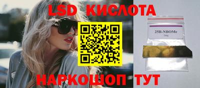 бутик Рыбинск
