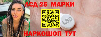 метамфетамин Рязань