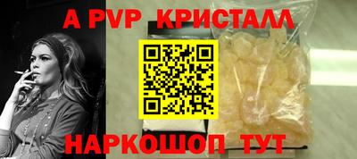 стафф Рузаевка