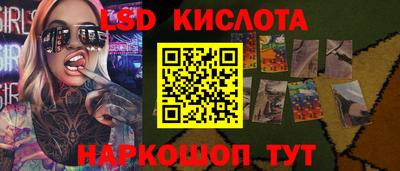 метамфетамин Рязань