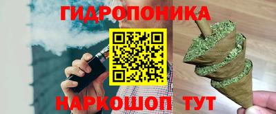 метамфетамин Рязань