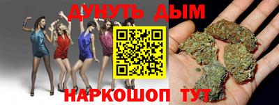 бутик Рыбинск