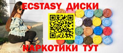 стафф Рузаевка