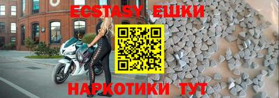 бутик Рыбинск