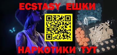 стафф Рузаевка