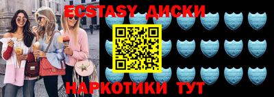 стафф Рузаевка
