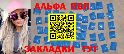 метамфетамин Рязань
