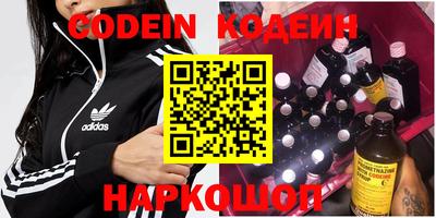 стафф Рузаевка