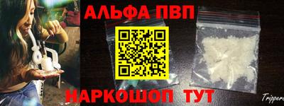 бутик Рыбинск