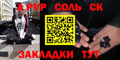 метамфетамин Рязань