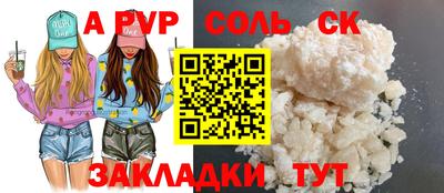 бутик Рыбинск