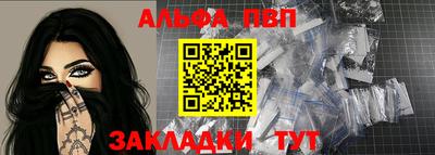 стафф Рузаевка