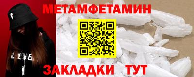 стафф Рузаевка
