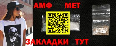 метамфетамин Рязань