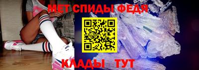 стафф Рузаевка