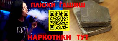 метамфетамин Рязань