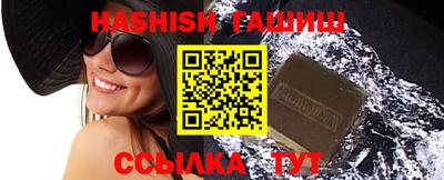 бутик Рыбинск