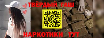 стафф Рузаевка