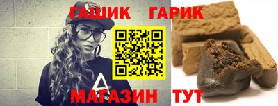 бутик Рыбинск