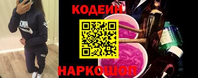 стафф Рузаевка