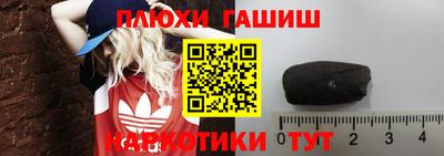 метамфетамин Рязань