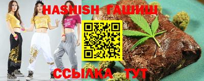 метамфетамин Рязань