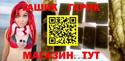бутик Рыбинск