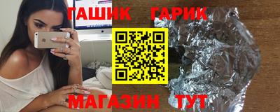 метамфетамин Рязань