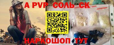 бутик Рыбинск