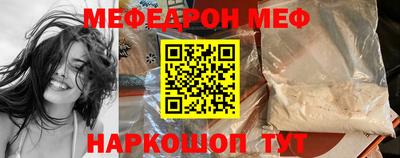 стафф Рузаевка