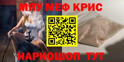 метамфетамин Рязань