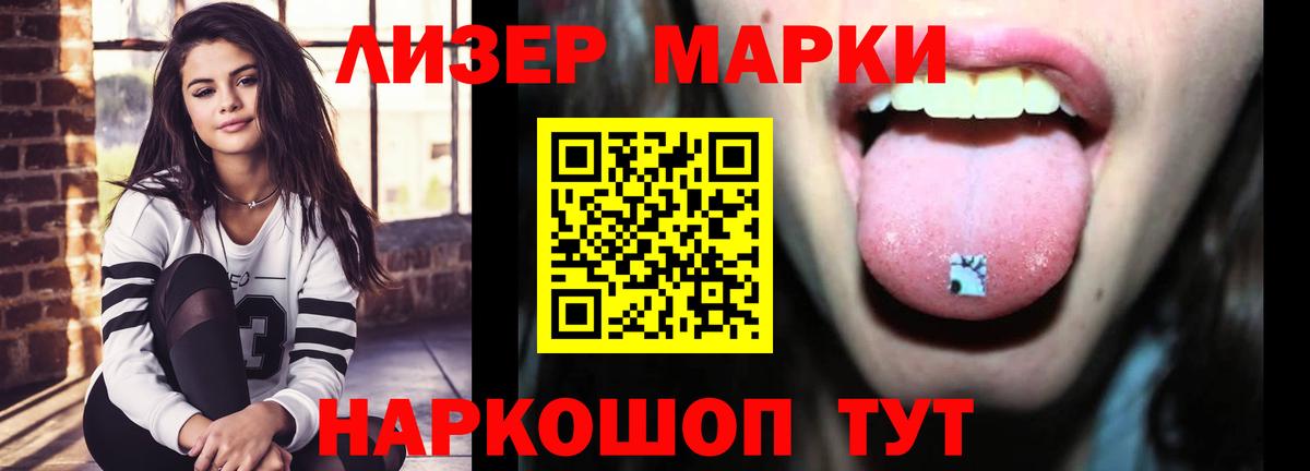 LSD-25 экстази  Вход с VPN  мега как войти  ЛСД экстази ecstasy  Лсд 25 экстази кислота  Пенза 