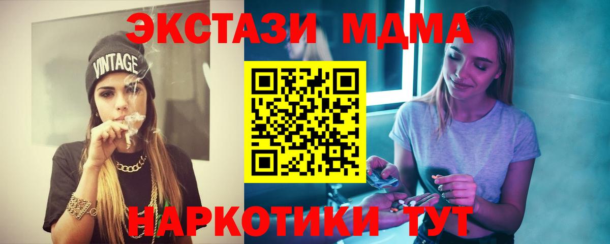 Гашиш  НБОМе  Пенза  МЕФ   Вход с VPN  Марихуана 