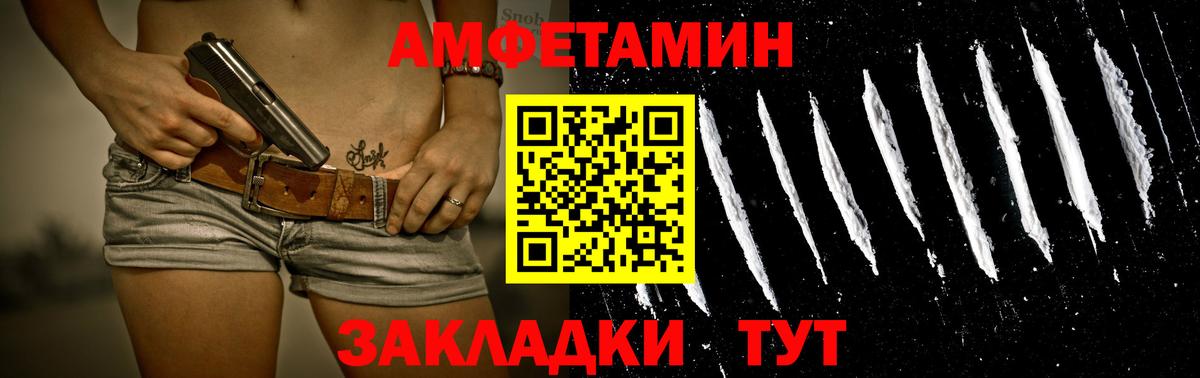 Метамфетамин Декстрометамфетамин 99.9% Пенза